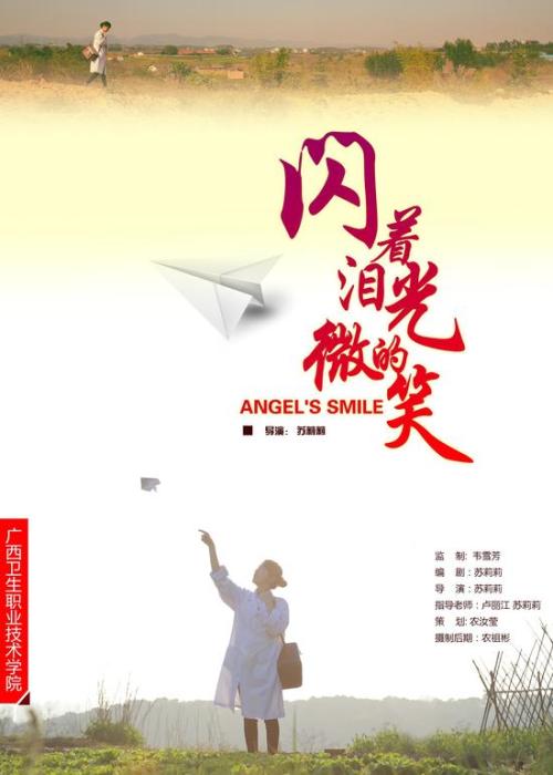 制作假的华夏银行转账凭条